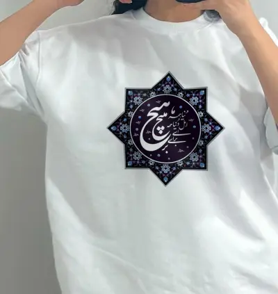 تیشرت طرح هیچ